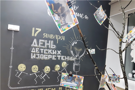 С создания тематической инсталляции ко Дню детских изобретений стартовал Год науки и технологий в Детской академии искусств