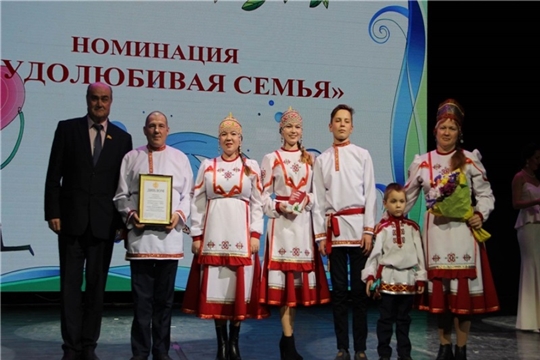 Среди чебоксарских семей пройдет отборочный тур конкурса "Успешная семья Приволжья"