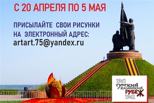 Дворец культуры имени Петра Хузангая приглашает всех желающих принять участие в конкурсах онлайн формата