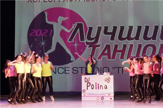 Отчетный концерт танцевальной студии «Триумф» в ДК «Салют»
