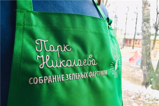 В рамках всероссийского субботника в Чебоксарах состоится фестиваль «Собрание зеленых фартуков»