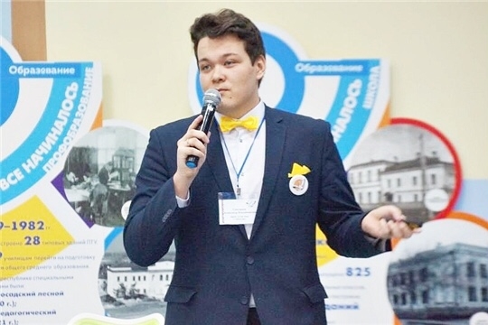 Учитель истории школы 45 представит Чебоксары на заключительном этапе Всероссийского конкурса «Учитель года России – 2020»