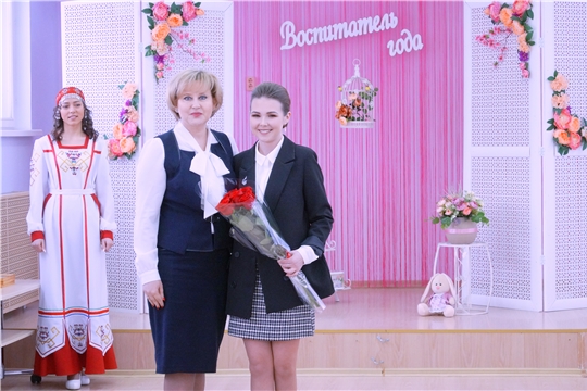Воспитатель из Чебоксар стала лауреатом конкурса "Воспитатель года России-2020"
