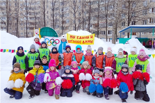 В дошкольных учреждениях города Чебоксары стартовали VI Малые зимние Олимпийские игры