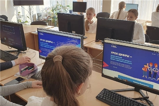 Столичные школы присоединились к Всероссийскому уроку цифры