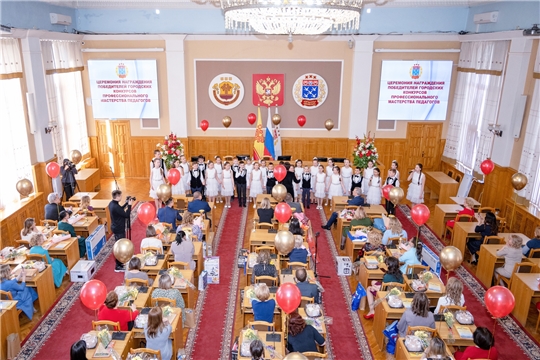 Состоялась торжественная церемония награждения победителей городских профессиональных конкурсов