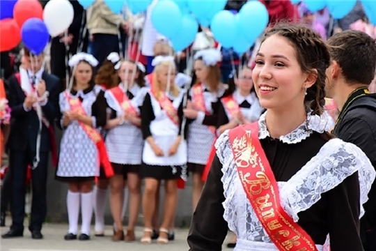 Управление образования администрации города Чебоксары напоминает о сроках проведения последнего звонка и выпускных в чебоксарских школах