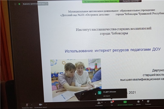 В детских садах столицы организованы обучающие встречи в рамках реализации системы наставничества