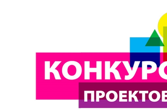 В столице стартует конкурс проектов "Детский сад - шаг в будущее"