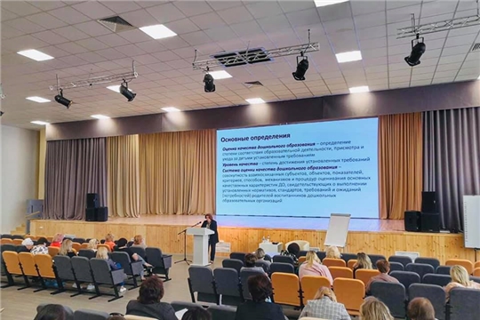 Руководители столичных детских садов приняли участие в семинаре федерального эксперта Оксаны Скоролуповой