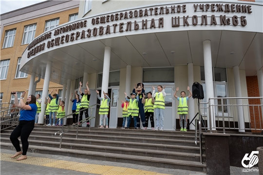 В столичной школе № 65 состоялся День Безопасности