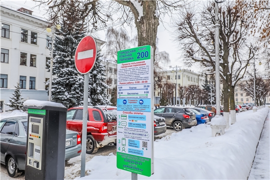 Постоплата за муниципальную парковку в Чебоксарах будет введена уже в феврале