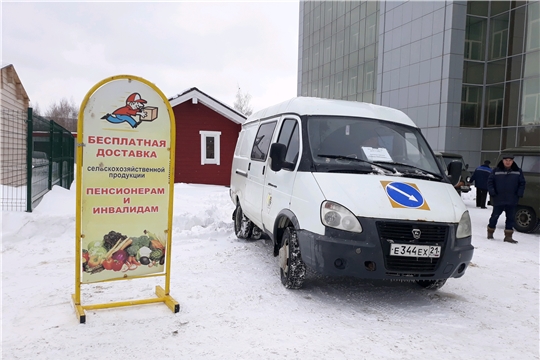 Доставку покупок на выставке «Картофель-2021» организовала администрация Чебоксар