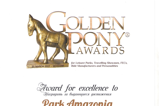 Чебоксарский этнокомплекс получил престижную международную премию «Золотой пони»