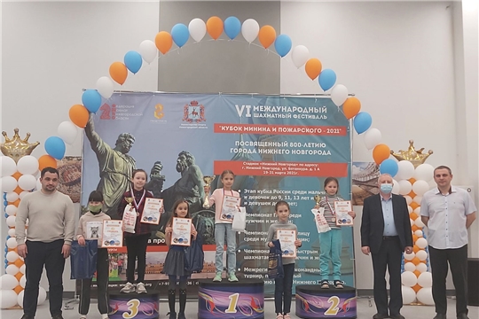 Юные шахматисты школы № 62 Чебоксар стали победителями и призерами международных соревнований