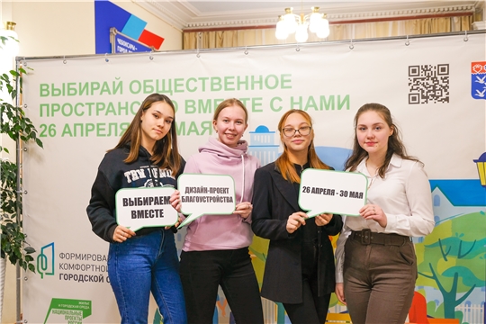 Проголосовать за проекты благоустройства общественных пространств чебоксарцам помогут волонтеры