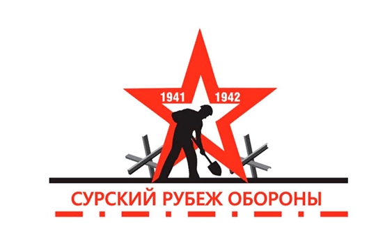 В Чебоксарах подвели итоги конкурса рисунков о трудовом подвиге строителей Сурского и Казанского оборонительных рубежей