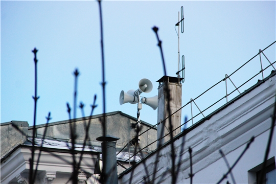 В Чебоксарах 2 июня проверят систему оповещения с запуском электросирен