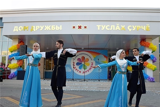 ДОМ ДРУЖБЫ НАРОДОВ Виртуальный мастер-класс по чеченскому национальному танцу