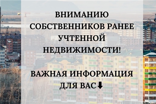 Что такое ранее возникшие права?