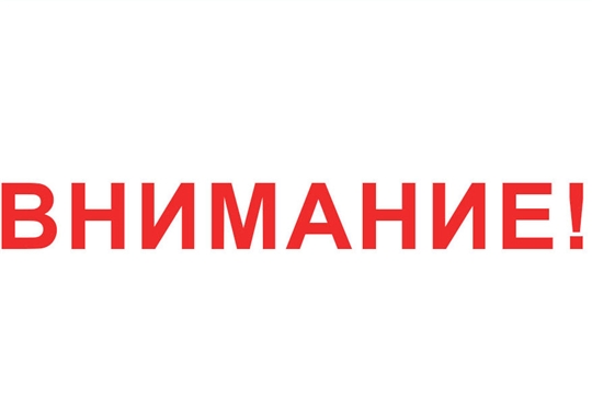 ПРЕДУПРЕЖДЕНИЕ о неблагоприятных метеорологических явлениях