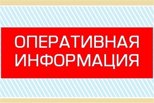 ПРЕДУПРЕЖДЕНИЕ о неблагоприятных метеорологических явлениях