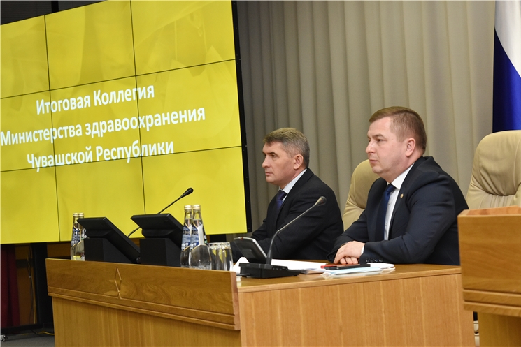 Олег Николаев принял участие в итоговом расширенном заседании коллегии Минздрава Чувашии
