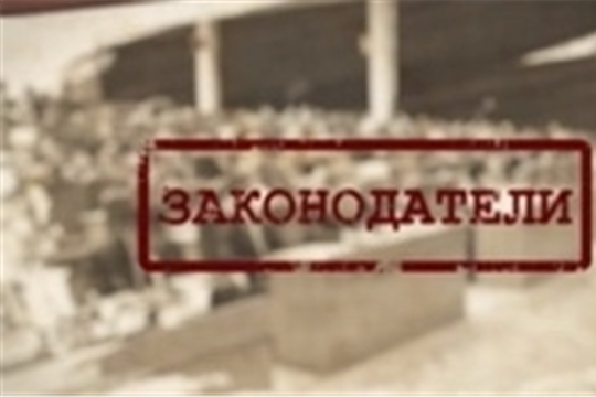 «Законодатели». Выпуск от 28.10.2020