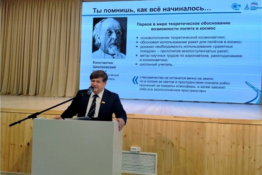Депутаты провели "космические" уроки