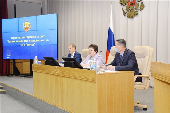 В Госсовете обсудили вопрос прямых выборов глав муниципалитетов
