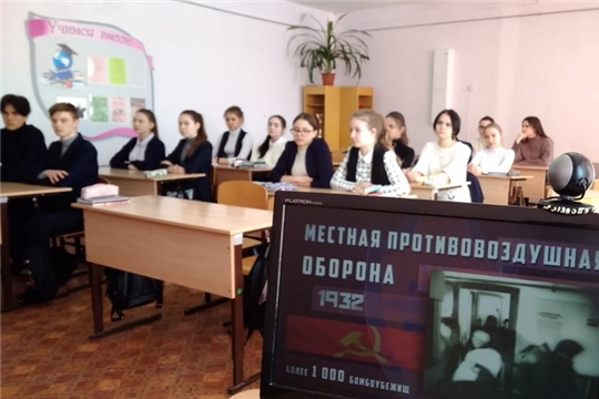 Открытый урок по ОБЖ, приуроченный ко Всемирному дню гражданской обороны