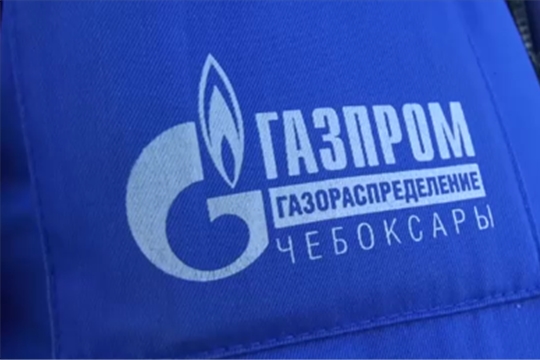 А у нас в квартире газ...