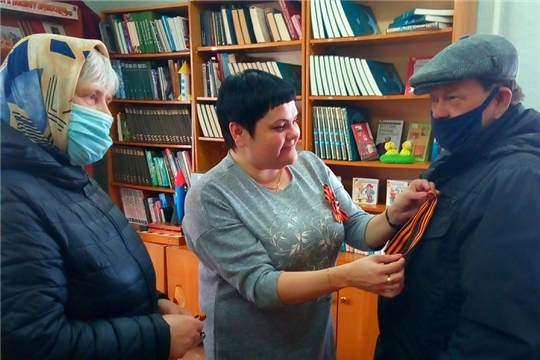 Библиотекари города Шумерля приняли активное участие в акции «Георгиевская ленточка»
