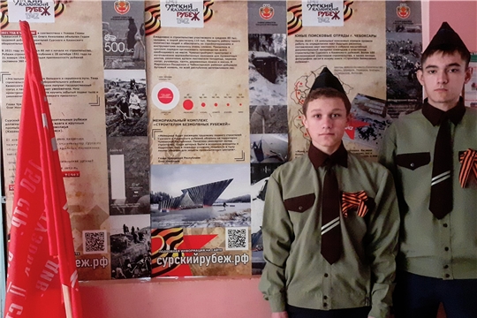Юные шумерлинские поисковики получили информационные стенды «Сурский и Казанский оборонительные рубежи»
