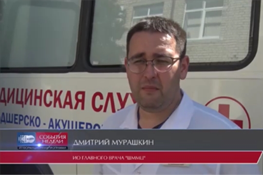 Вакцинация
