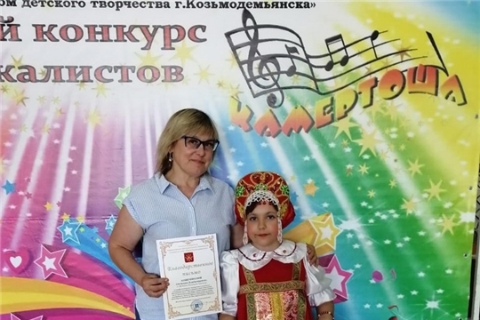 Гимназистка – победитель Российского конкурса юных вокалистов «Камертоша»