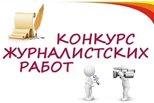 Стартовал приём заявок на участие в Республиканском конкурсе спортивных журналистов «Спортивный стиль»