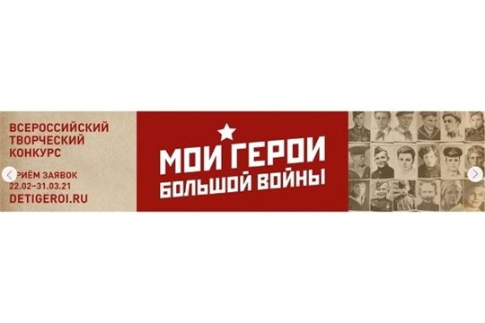 Почта России приглашает жителей Чувашии стать авторами серии коллекционных открыток