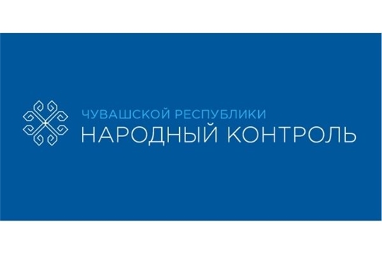 На портале «Народный контроль» запустили опрос о смене часового пояса в Чувашии