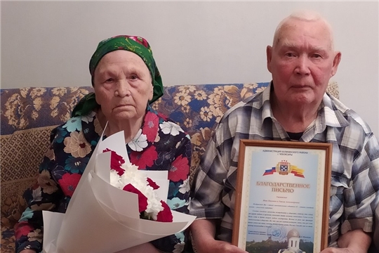 Супруги Ильины принимают поздравления с 65-летием семейной жизни