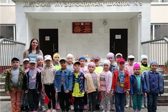 В Чебоксарской детской музыкальной школе № 5 им. Ф.М.Лукина состоялся концерт «Моя Россия»  для воспитанников детских садов и младших школьников