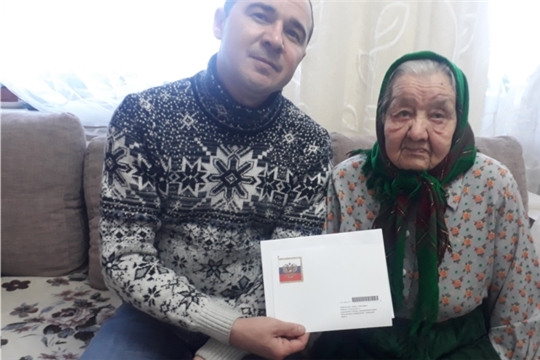 Поздравление юбиляра с 90-летием