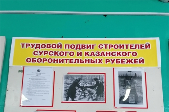 В Ближнесорминском сельском клубе провели беседу "Трудовой подвиг в тылу"