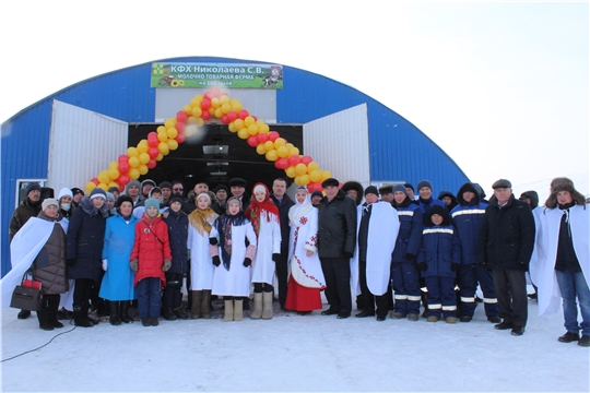 19 февраля в Канашском районе открыли новую ферму и подвели итоги прошлого года,  обозначив новые задачи