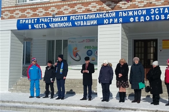Стартовала Спартакиада работников образования Чувашии