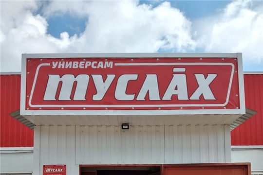 Рейд мобильной группы