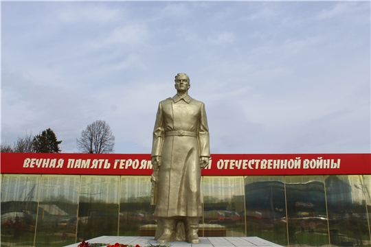 Торжественное мероприятие, посвященное 76-годовщине Великой Отечественной войне в Канашском районе
