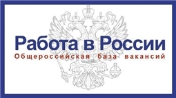 Работа в России