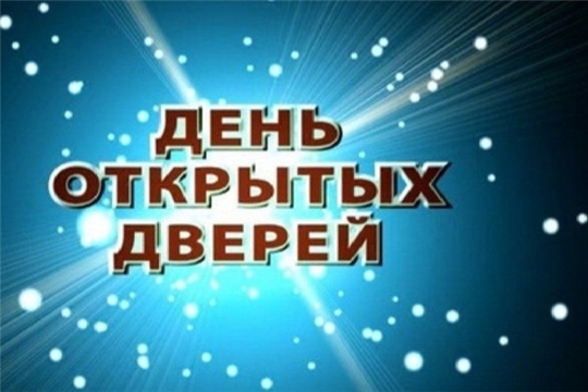 31 января в ФСК «Кетне» пройдет День открытых дверей