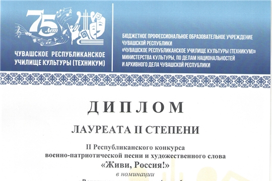 Поздравляем вокально-хоровой ансамбль «Вербочки» с очередным успехом